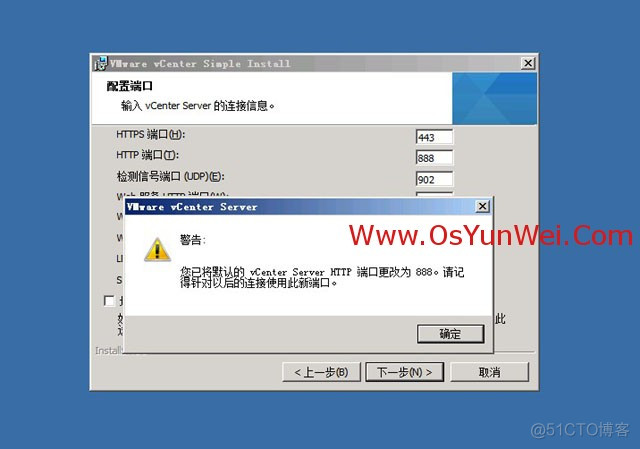 虚拟机win server 2012 r2中如何安装SQL Server 2012 虚拟机上安装sql server_操作系统_55