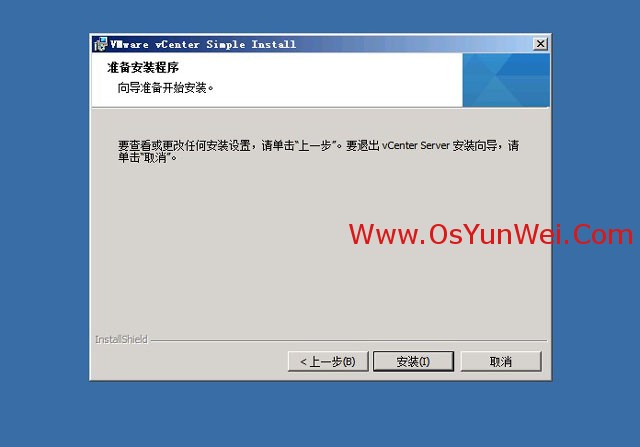 虚拟机win server 2012 r2中如何安装SQL Server 2012 虚拟机上安装sql server_运维_57