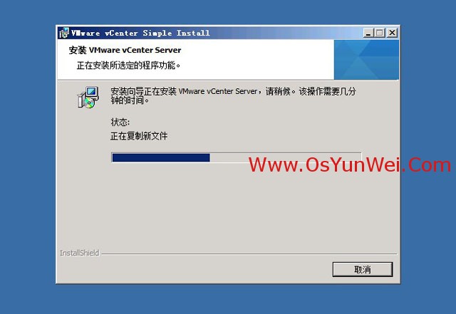 虚拟机win server 2012 r2中如何安装SQL Server 2012 虚拟机上安装sql server_数据库_58