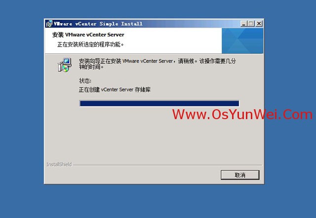 虚拟机win server 2012 r2中如何安装SQL Server 2012 虚拟机上安装sql server_运维_59