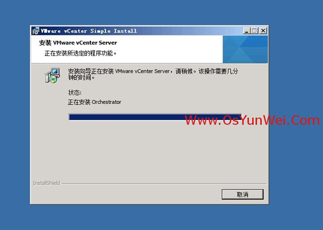 虚拟机win server 2012 r2中如何安装SQL Server 2012 虚拟机上安装sql server_运维_61