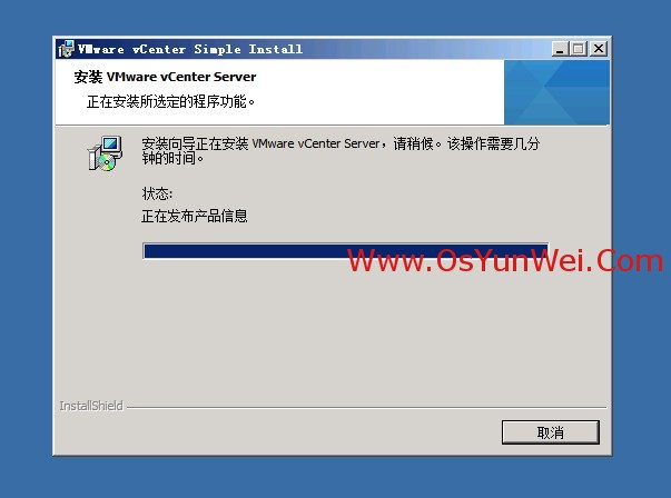 虚拟机win server 2012 r2中如何安装SQL Server 2012 虚拟机上安装sql server_SQL_62