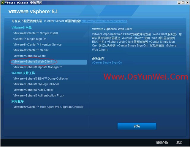 虚拟机win server 2012 r2中如何安装SQL Server 2012 虚拟机上安装sql server_运维_65