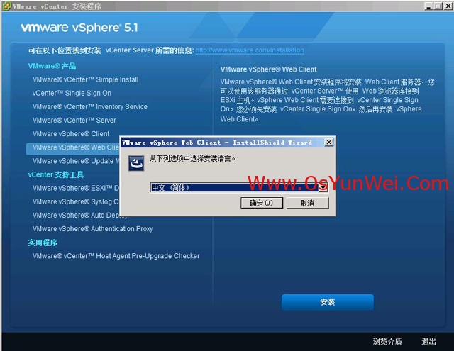 虚拟机win server 2012 r2中如何安装SQL Server 2012 虚拟机上安装sql server_数据库_66