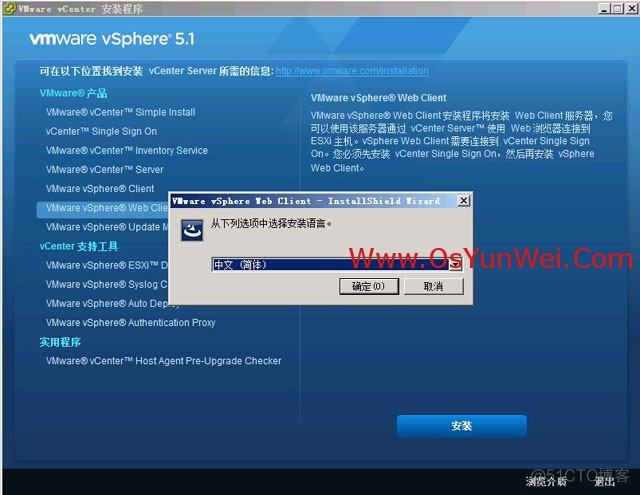 虚拟机win server 2012 r2中如何安装SQL Server 2012 虚拟机上安装sql server_SQL_66