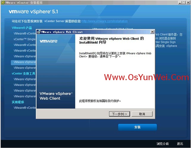 虚拟机win server 2012 r2中如何安装SQL Server 2012 虚拟机上安装sql server_Server_67