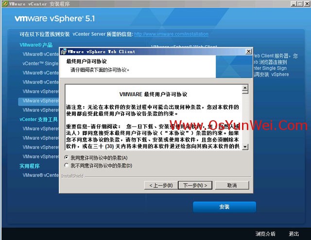 虚拟机win server 2012 r2中如何安装SQL Server 2012 虚拟机上安装sql server_数据库_69