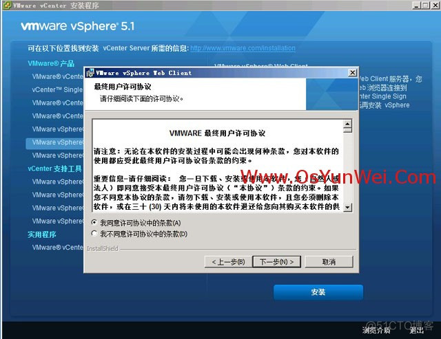 虚拟机win server 2012 r2中如何安装SQL Server 2012 虚拟机上安装sql server_Server_69