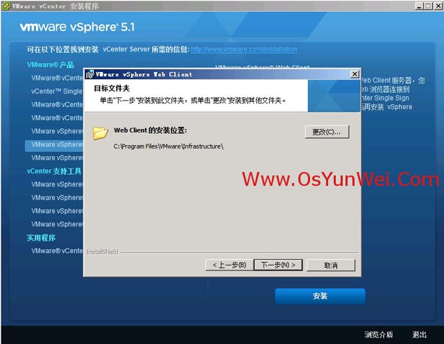 虚拟机win server 2012 r2中如何安装SQL Server 2012 虚拟机上安装sql server_SQL_70