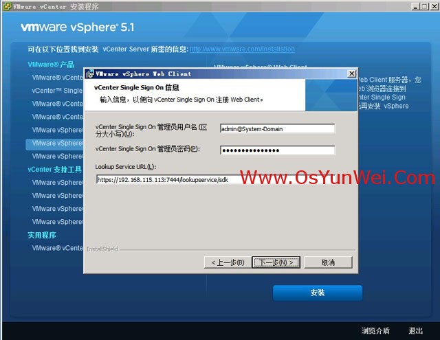 虚拟机win server 2012 r2中如何安装SQL Server 2012 虚拟机上安装sql server_操作系统_72