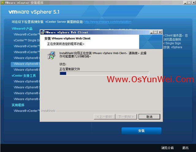 虚拟机win server 2012 r2中如何安装SQL Server 2012 虚拟机上安装sql server_操作系统_74