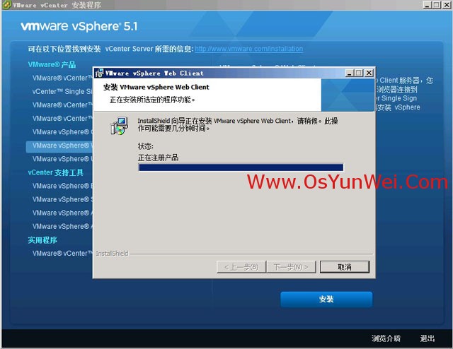 虚拟机win server 2012 r2中如何安装SQL Server 2012 虚拟机上安装sql server_运维_75