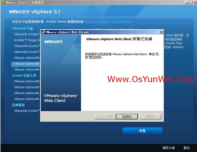 虚拟机win server 2012 r2中如何安装SQL Server 2012 虚拟机上安装sql server_SQL_76