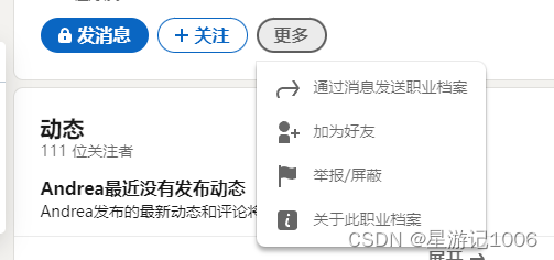 java 阿波罗是什么 ie阿波罗_个人开发_16