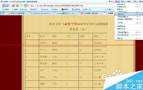 html标签转换成文本 java html怎么转换_日期格式