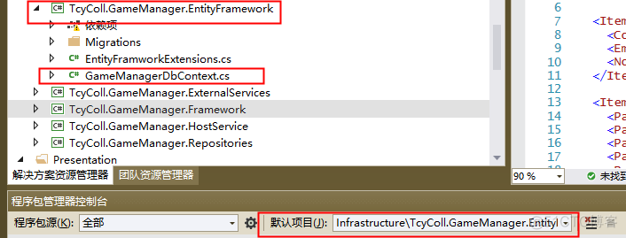 EF framework 连接mysql mysql efcore_数据库