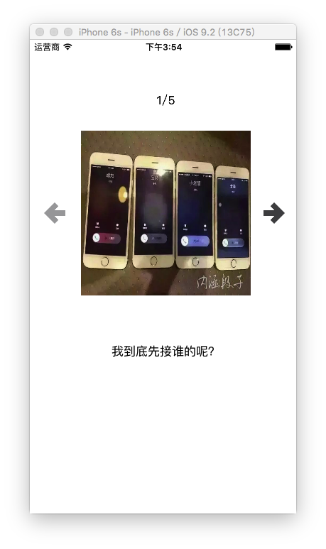 ios开发点击大图 ios开发图片浏览器_ios开发_08