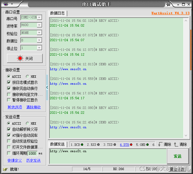 Java 串口 电子秤 java串口调试助手_Java 485协议 通信_04