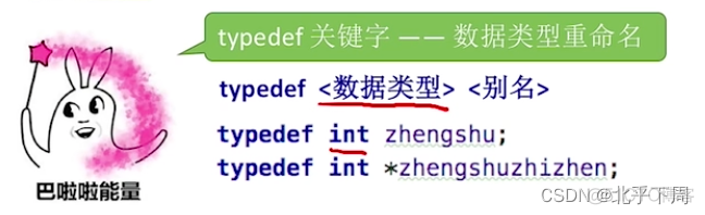 王争的数据结构与算法 王道 数据结构_结点_91