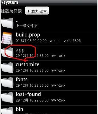 iOS 移除 所有 视图 iphone移除桌面_系统设置_07