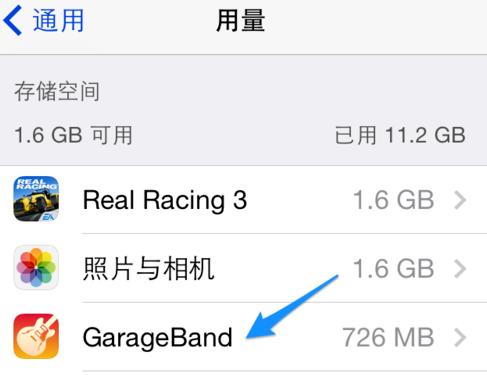 iOS 移除 所有 视图 iphone移除桌面_删除程序_09