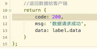 Unreal连接mysql uniapp怎么连接数据库_目标对象_02