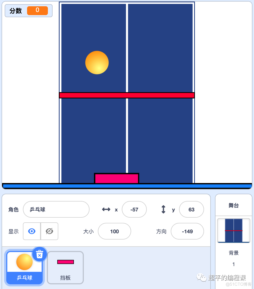 python模拟乒乓球比赛的代码 scratch乒乓球程序代码_编写代码_05