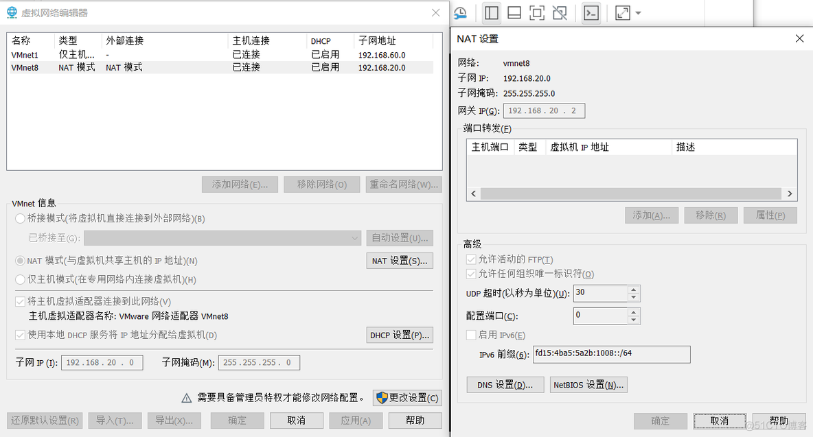 一台虚拟器开启三个redis服务 开三台虚拟机需要几个g_快捷键_03