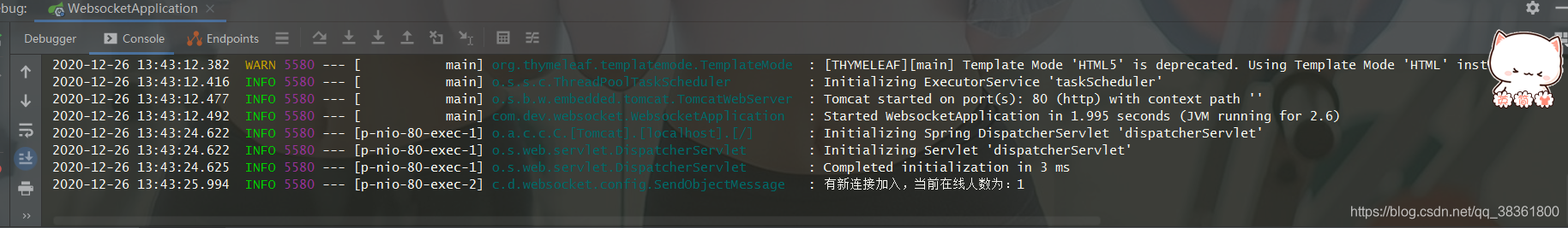 spring boot undertow 开启长连接 springboot 长链接_客户端_07