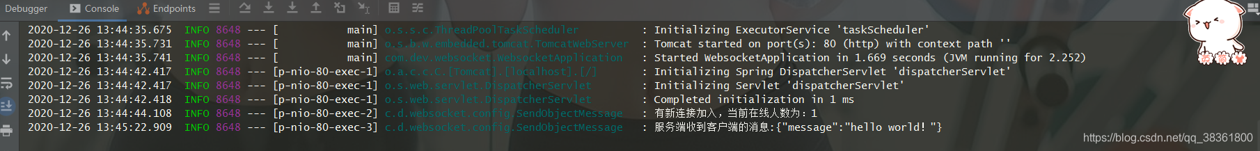 spring boot undertow 开启长连接 springboot 长链接_spring boot_10