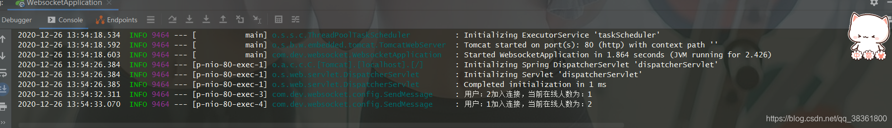 spring boot undertow 开启长连接 springboot 长链接_java_15