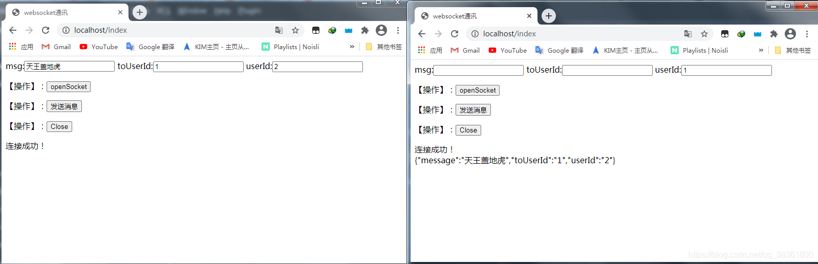 spring boot undertow 开启长连接 springboot 长链接_客户端_16