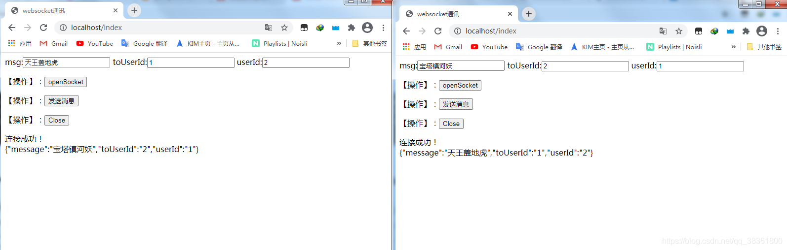 spring boot undertow 开启长连接 springboot 长链接_后端_18