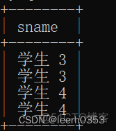 mysql学生选课管理系统课程设计心得与总结 mysql数据库中有选课表learn_表连接_03