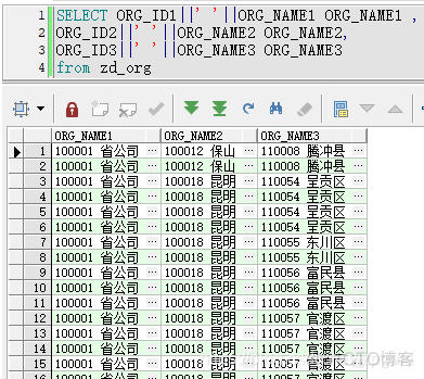 列转行 hivesql 列转行sql oracle_数据_04