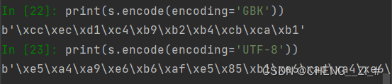 python保留两列中相同的元素 python相同字符保留一个_开发语言_15