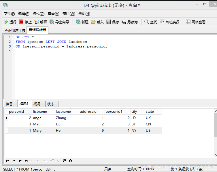 mysql 连接 ip MySQL 连接串 支持别名_mysql 连接 ip_02