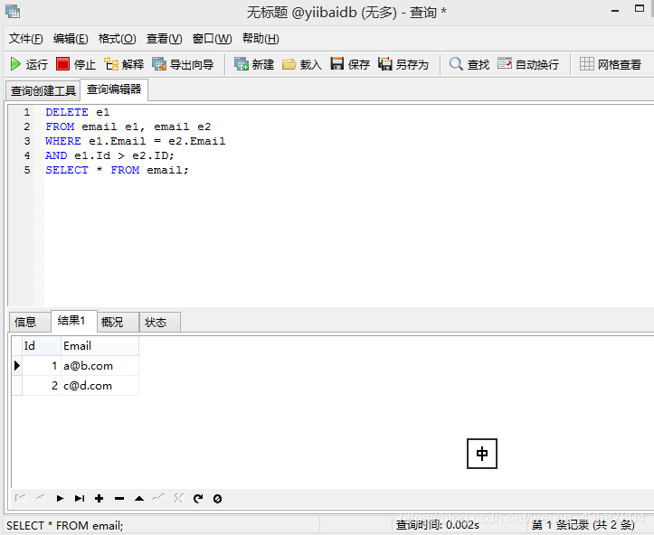 mysql 连接 ip MySQL 连接串 支持别名_mysql 连接 ip_03