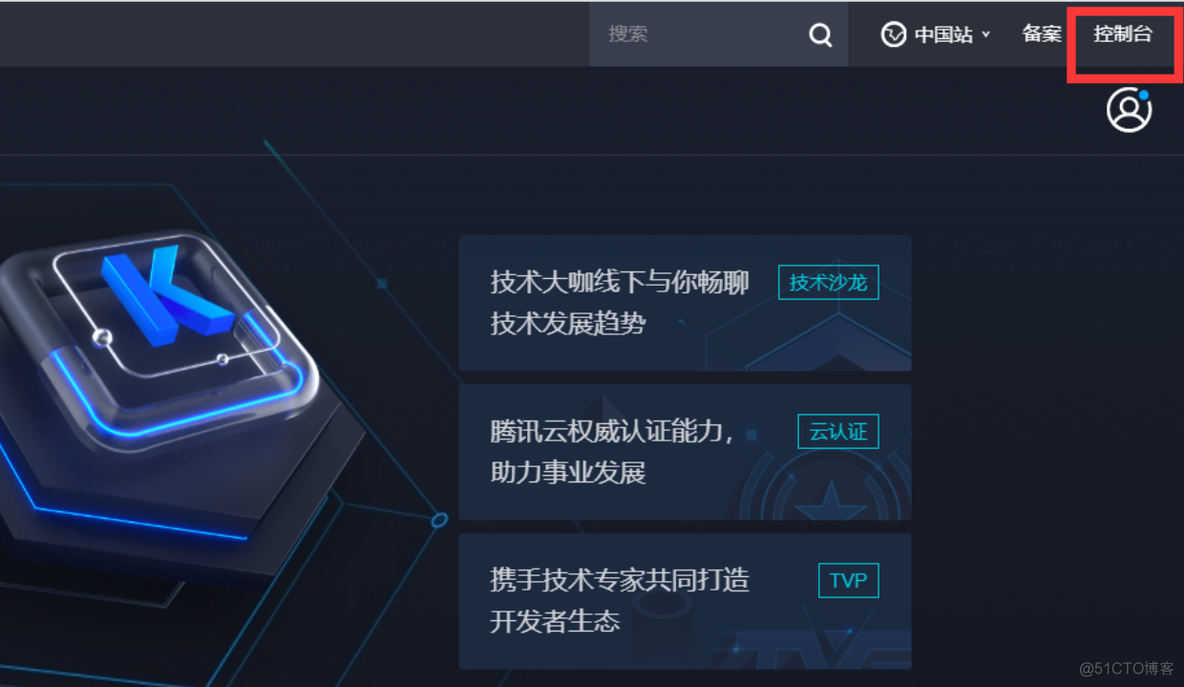 linux配置机器学习环境 linux的环境配置_云服务_03