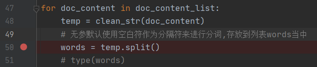 gdb python 设置断点 pycharm断点使用_pycharm