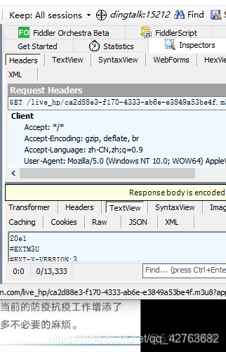 python 爬虫 钉钉打卡 钉钉打卡 抓包_https_04