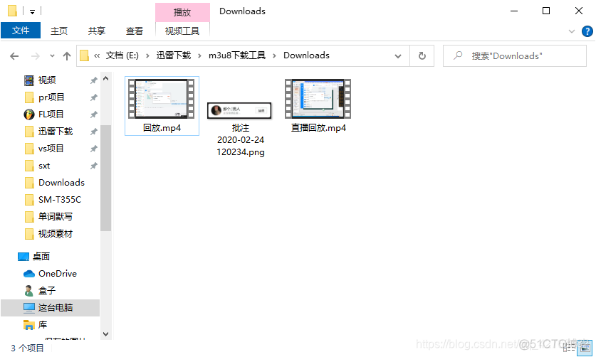 python 爬虫 钉钉打卡 钉钉打卡 抓包_抓包_15