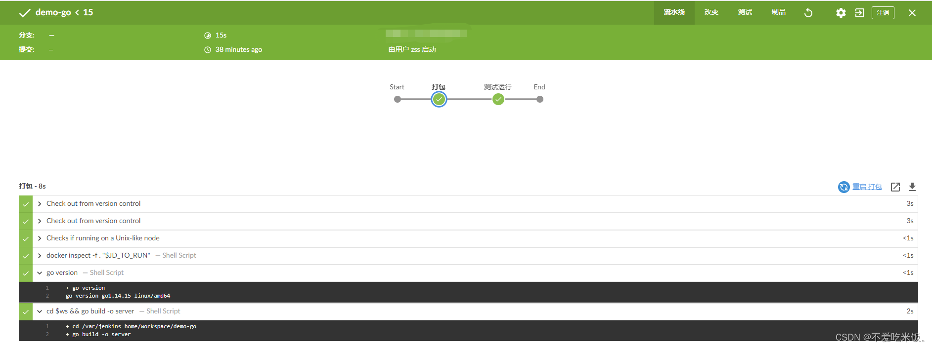 安装Jenkins提示java路径无效 jenkins安装部署_jenkins_03