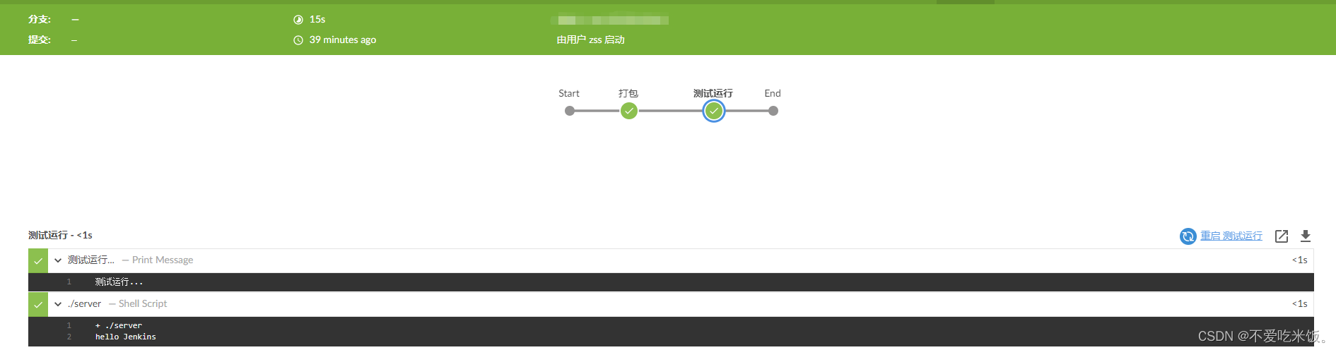 安装Jenkins提示java路径无效 jenkins安装部署_运维_04