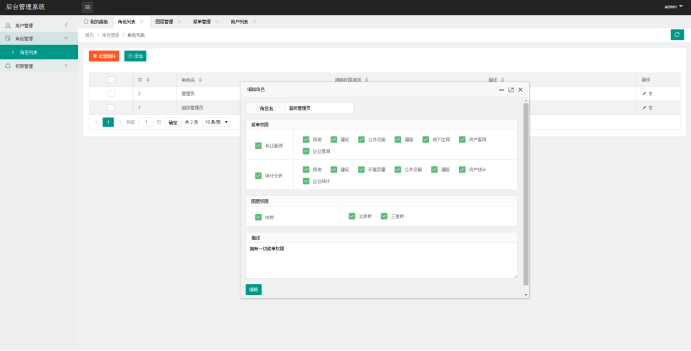 layui 对比jquery 语法 layui和jquery区别_javascript_02