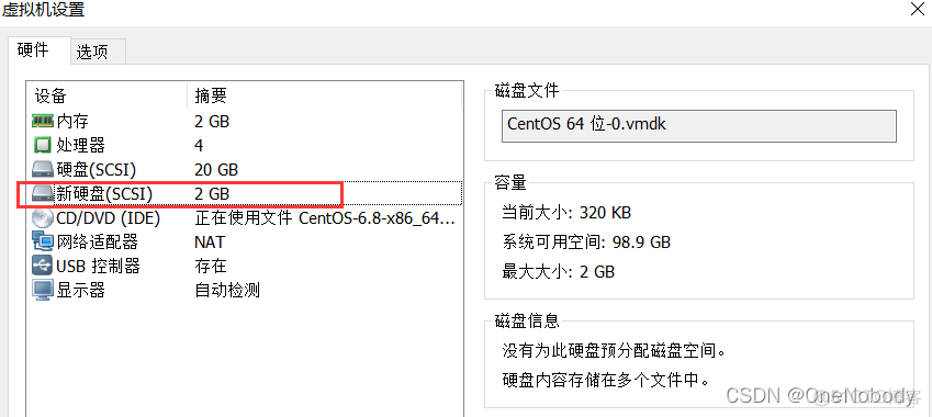 VM虚拟机硬盘虚拟化 虚拟机的硬盘_linux_02