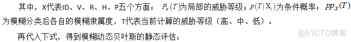 Python 动态贝叶斯网络 动态贝叶斯网络推理_机器学习_10