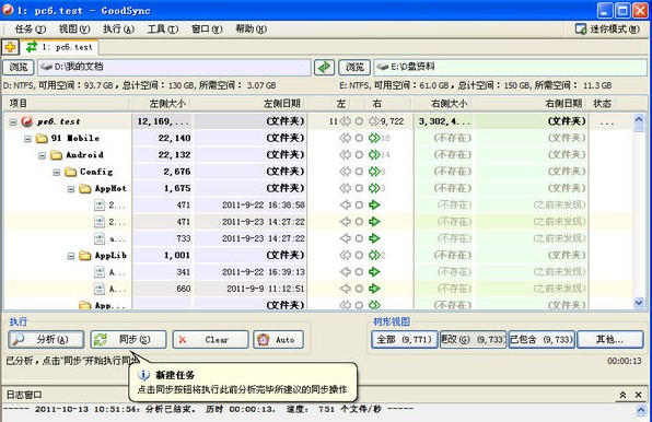 本机其他程序要连接本地redis服务 本地连接软件_本机其他程序要连接本地redis服务_02