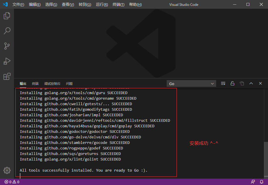 vscode调试go语言如何添加参数调试 vscodego语言环境搭建_golang_12