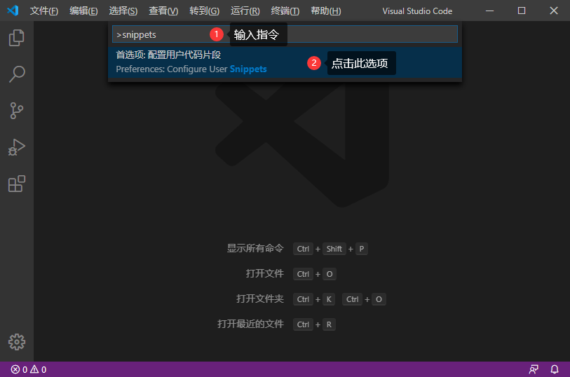 vscode调试go语言如何添加参数调试 vscodego语言环境搭建_golang_17